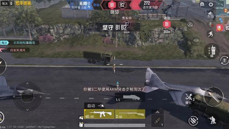 和平精英辅助瞄准怎么开启视频（和平精英辅助瞄准功能怎么开启）