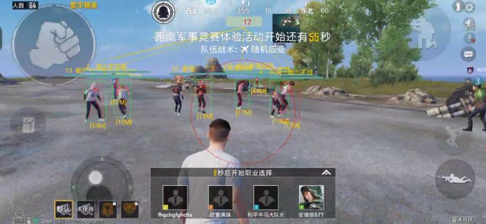 和平精英辅助瞄准怎么装（和平精英辅助瞄准）
