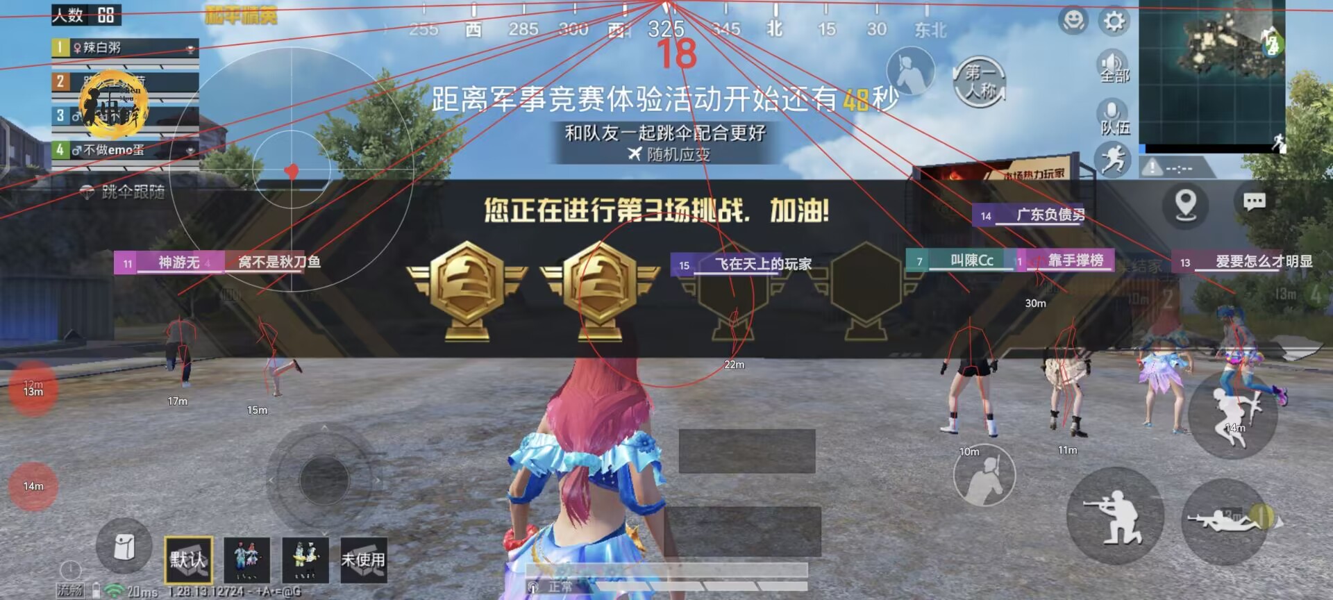 和平精英黑暗辅助怎么玩（和平精英变态辅助怎么玩）